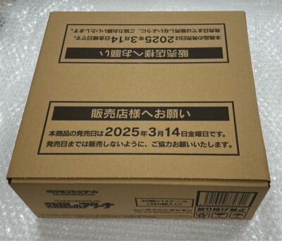 heat wave arena booster box ebay Pokemon TCG | 30 Packs made in Japan [N.I.]Pokemon Card Scarlet&Violet Heat Wave