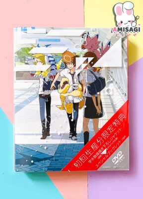 Digimon Adventure tri. - Lost Chapter 4 DVD Limited Edition Anime Manga JAPAN