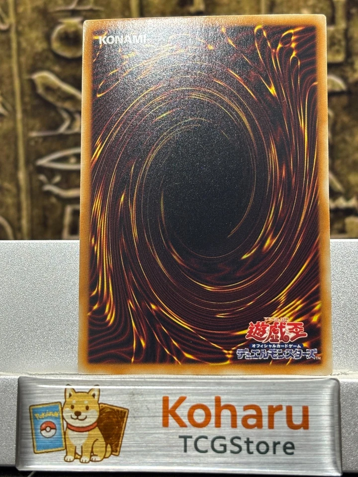 Yu-Gi-Oh! TCG Black Rose Dragon CSOC-JP039 Ghost Rare Japanese Vintage -NM - Image 2 of 4
