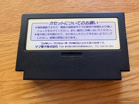 Batman Japan Famicom Nintendo NES FC Classic Action Cart Only!