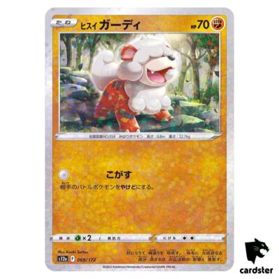 Hisuian Growlithe S12a 069/172 [Reverse Holo] VSTAR Universe