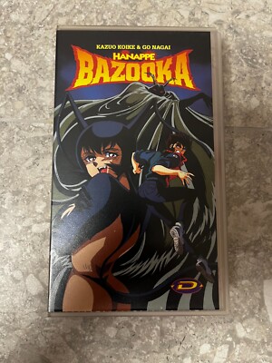 Hanappe Bazooka VHS Dynamic Italia First Print selten