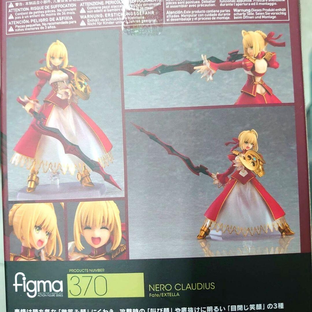Max Factory Fate/Extella: Nero Claudius Figma #370 unused | eBay