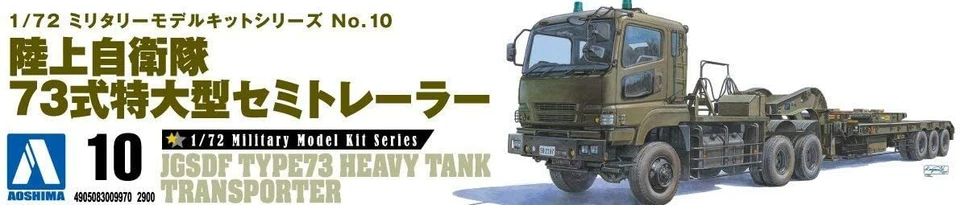 AOSHIMA AO00997 MAQUETTE KIT JGSDF TYPE 73 HEAVY TANK TRANSPORTEUR 1/72e   - Photo 2/4