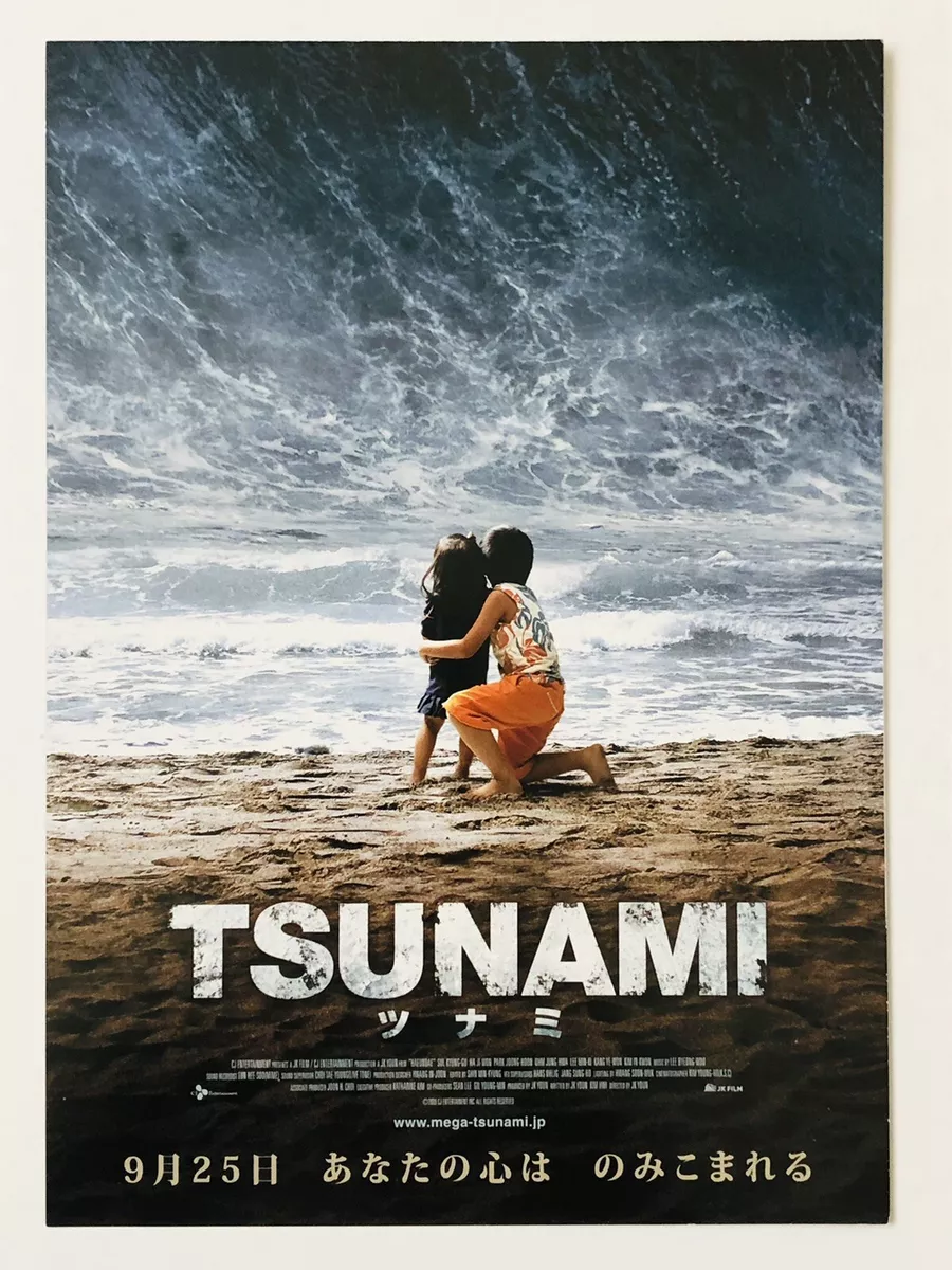 Tidal Wave (Tsunami) Ha Ji-won JAPAN CHIRASHI movie flyer mini poster | eBay