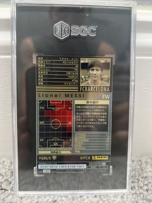 2005-06 Panini WCCF Lionel Messi Young Stars #YGS5 SGC 9