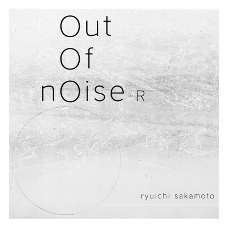 アート・デザイン・音楽 Limited Access Series Ryuichi Sakamoto Ryuichi Sakamoto/out of noise - R (2LP/180g) RZJM67040 New LP | eBay