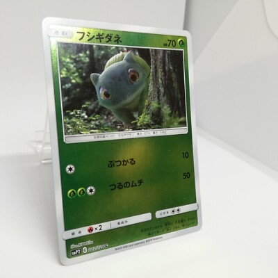 Bulbasaur Pokémon card HP70 No.002/024 C 2019 Year Nintendo Japan