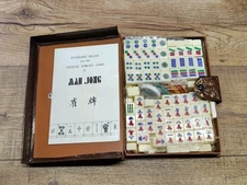 vintage Chinese Mahjong Set with case