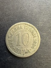 1884 Serbia - 10 Para. Nice old coin!