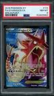 Pokemon PSA 8 Gyarados EX 114/122 XY BREAKpoint Full Art Near Mint Card