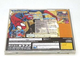 CAPCOM MARVEL SUPERHEROES SEGA SATURN SOFT