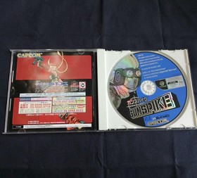 Gun Spike Dreamcast Software Japan EA