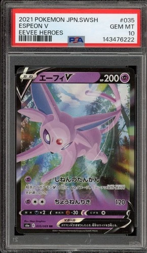 Pokemon Espeon V Eevee Heroes Japanese Holo #035 PSA 10 Gem Mint