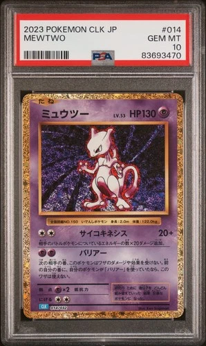 2023 #014 MEWTWO PSA 10
