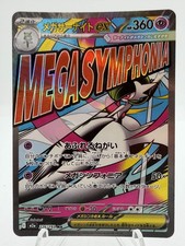 Mega Gardevoir ex - 226/193 - M2a: High Class Pack: MEGA Dream ex (M2a) NM/M