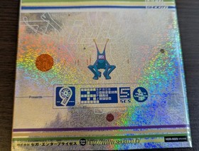 Space Channel 5 Dreamcast NTSC-J Japan Complete CIB Flyer Included