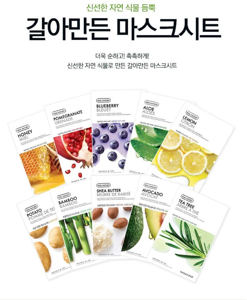 Made in Korea Face Masks "THEFACESHOP" face sheets, care, 10PCS FREE SHIPPING! - Image 2 of 3