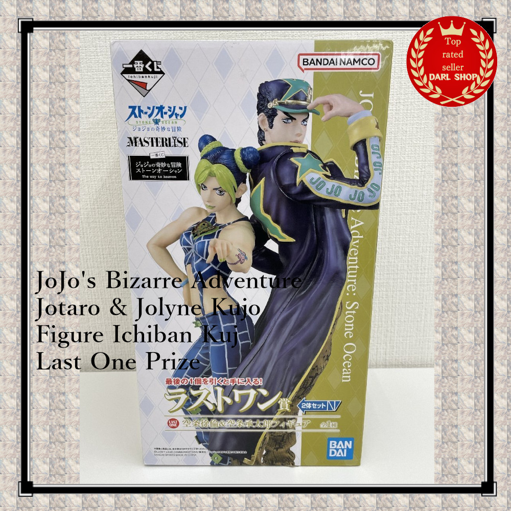 JoJo's Bizarre Adventure Jotaro & Jolyne Kujo Figure Ichiban Kuj Last One Prize