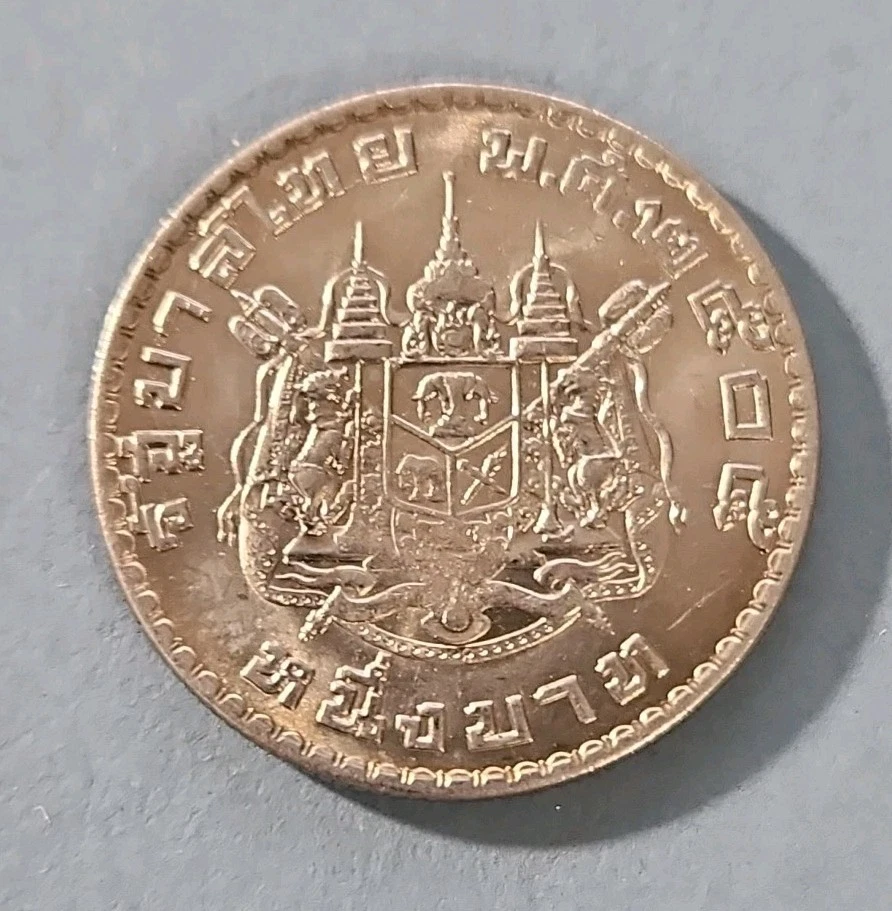 1962 泰国硬币| eBay