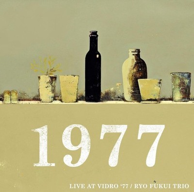 CD Live at Vidro '77 (World's First CD Release, Latest Remastering,... Japan