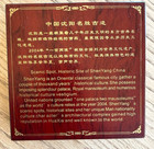 China Shenyang World Heritage Gold Plated Plaque Set – Imperial Palace & Fuling — photo 4
