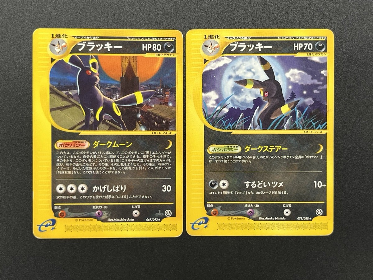 ポケモン XY ORAS USUM BW2 ソフト ポケモン XY ORAS USUM BW2 ソフト ポケモン XY ORAS USUM BW2