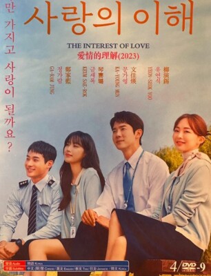 Big City Watch Love 2015 Eng Sub Chinese Drama Love In Between NO
