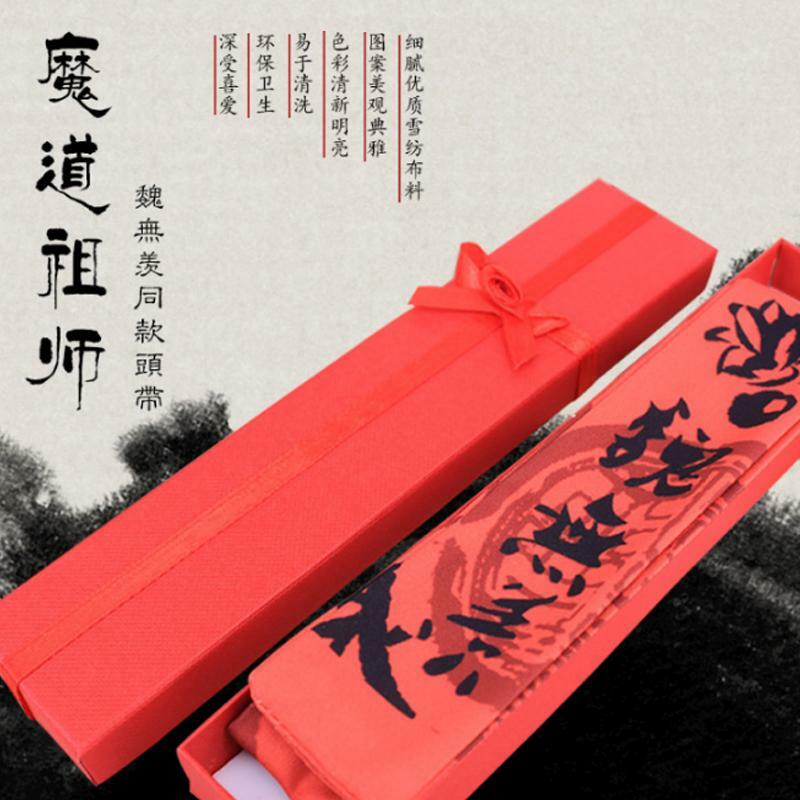in stock Mo Dao Zu Shi Cosplay accessories Wei Wuxian Flute Chinese dizi Transversal Flauta Traditional Musical Instruments - 200000532