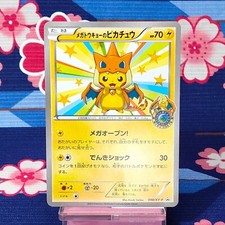 Pokemon Card Mega Tokyo's Pikachu 098/XY-P Charizard Poncho Promo Japanese B