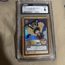 ONE PIECE Card Hyper Battle Monkey D. Luffy C69 Man’s Departure Promo JP CGC 6