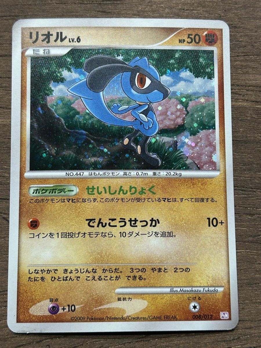 Mewtwo LV.X Pokémon TCG Cards for sale | eBay