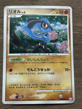 pokemon cards mew and mewtwo Mewtwo & Mew GX Pokemon Card Japanese 029/094 RR Holo miracle twin – Blue  Breaks Sarasota LLC