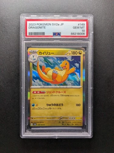 PSA 10 - 2023 Pokemon DRAGONITE - sv2a 149/165 R - Holo - 151 Japanese