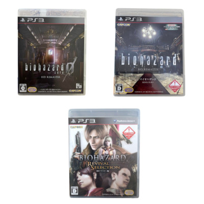 PS3 Biohazard 0 & 1 Revival Selection Resident Evil HD Remaster
