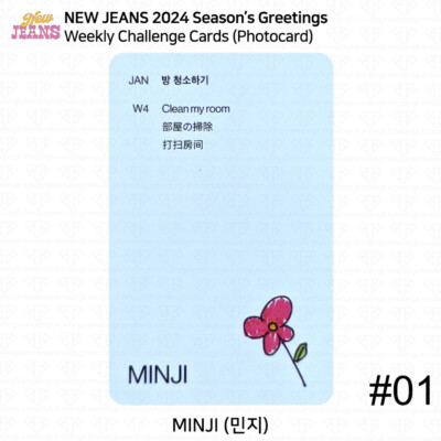 K-POP・アジア new jeans 2024 season's greetings s-l400.jpg