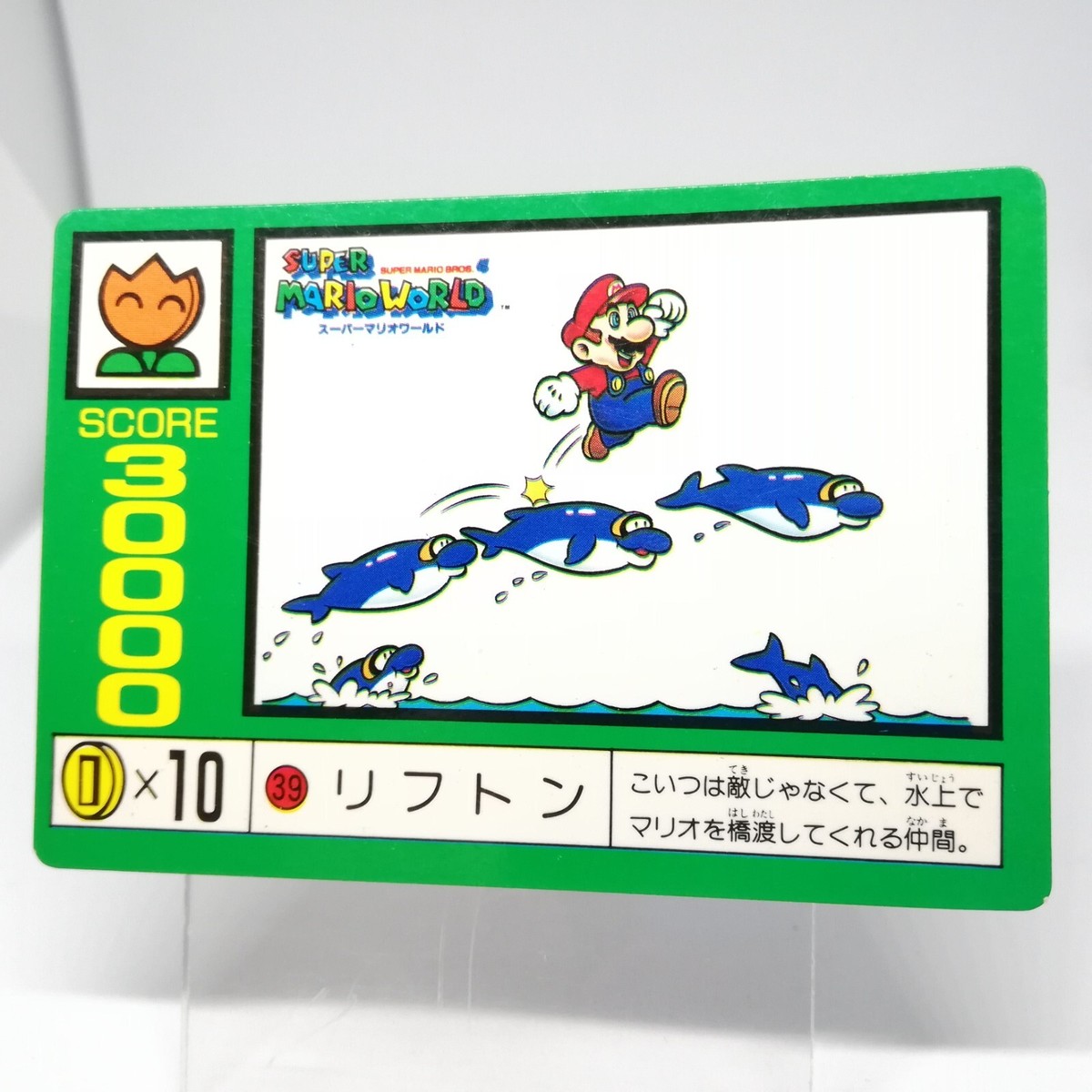 任天堂 1991 スーパーファミコン スーパーマリオワールド