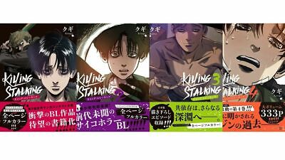 Killing Stalking manhwa design Art Board Print for Sale by