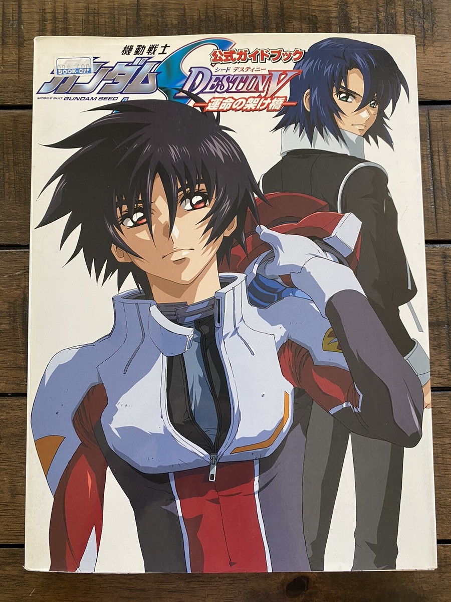 Mobile Suit GUNDAM SEED Destiny Official Guide Book Japanese