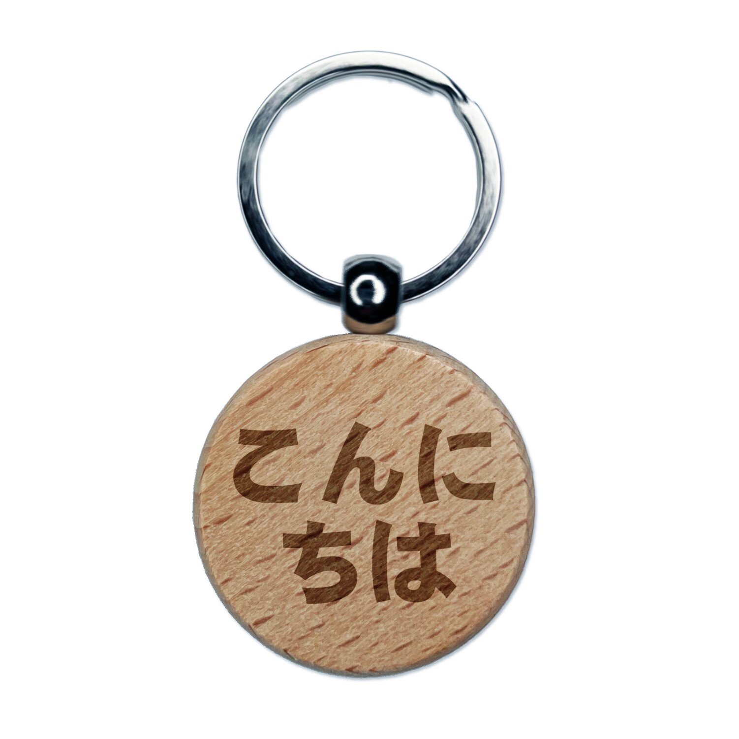 Kon'nichiwa Hello in Japanese Engraved Wood Round Keychain Tag Charm