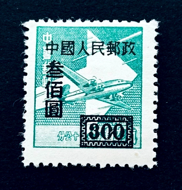 中国邮票| eBay