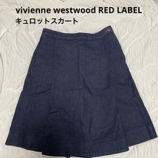 Vivienne Westwood Denim Culotte Skirt Knee Length