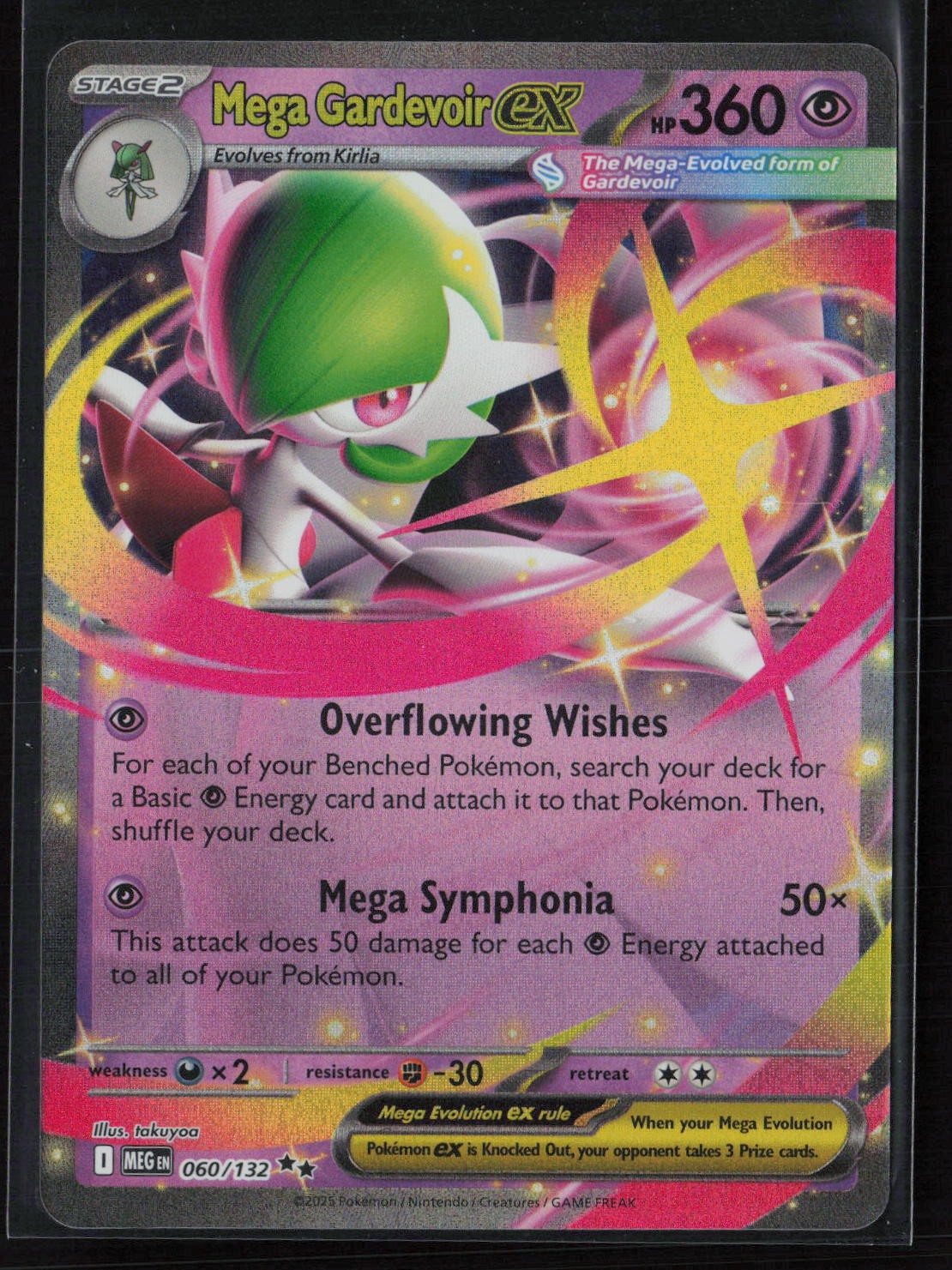 Mega Gardevoir ex Double Rare ME01: Mega Evolution 060/132 NM
