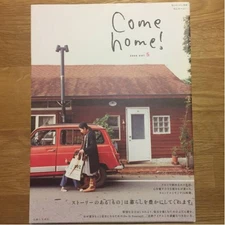 [Come home!] vol.5 Come home My country special edition Interior nest robe For