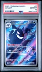2025 POKEMON SIMPLIFIED CHINESE CBB3 C-GEM PACK VOL 3 #07 GENGAR PSA 10
