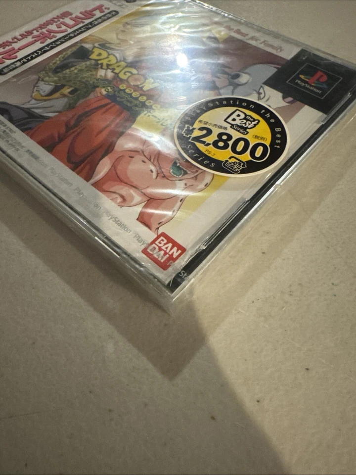 Dragon Ball Z: Idainaru Dragon Ball Densetsu ps1, 1997 Japan Cracked Case - Image 4 of 4