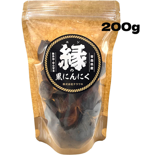Aglio Nero Giappone, Prefettura di Aomori, Senza Additivi Fukuchi Bianco Rokkata, En n - Foto 7 di 8