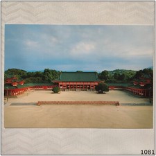 The Pavilion of The Shrine The Heian Shrine Japan Postcard (P1081)