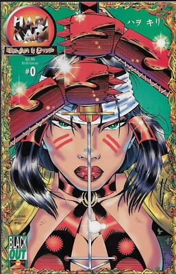 Hari Kari: Her Art is Dead No.0 / 1995 Guy Dorian