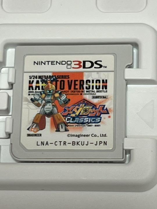 Medarot Classics 20Th Anniversary Edition | eBay